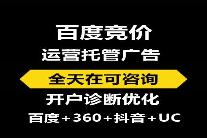 不同行业在百度竞价广告中的计费模式与效果对比