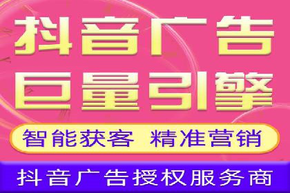 信息流开户返点案例：揭秘高收益开户返点技巧